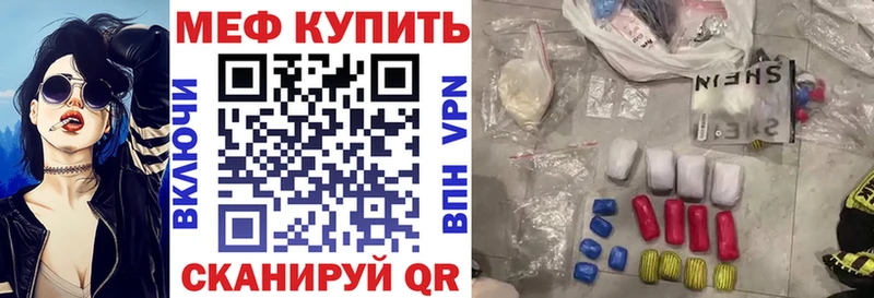Цена Барнаул ГАШИШ  Каннабис  A-PVP  Амфетамин  Cocaine  Галлюциногенные грибы  Мефедрон 