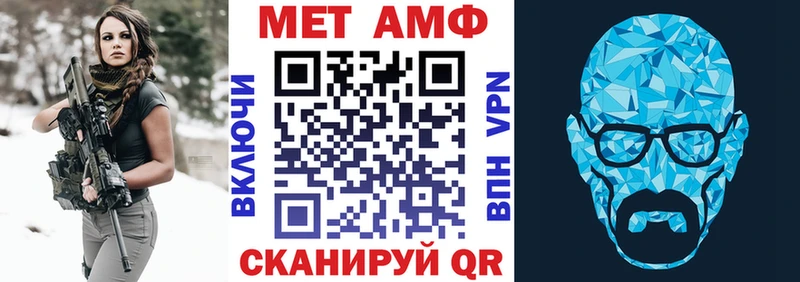 АМФЕТАМИН 98%  Барнаул 