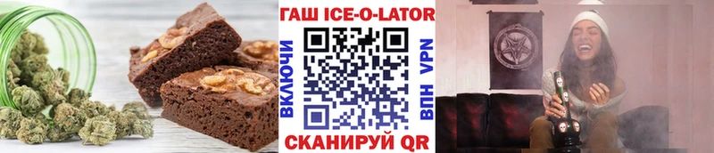 мега как зайти  Барнаул  Canna-Cookies конопля  где купить  