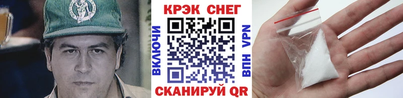 даркнет сайт  Барнаул  Cocaine Перу 