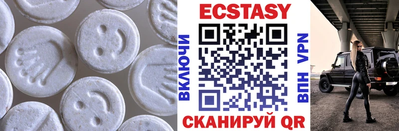 Экстази диски  как найти наркотики  shop телеграм  Барнаул 