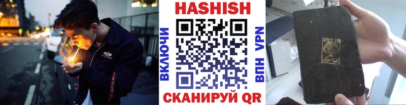 ГАШ гарик продажа наркотиков Барнаул