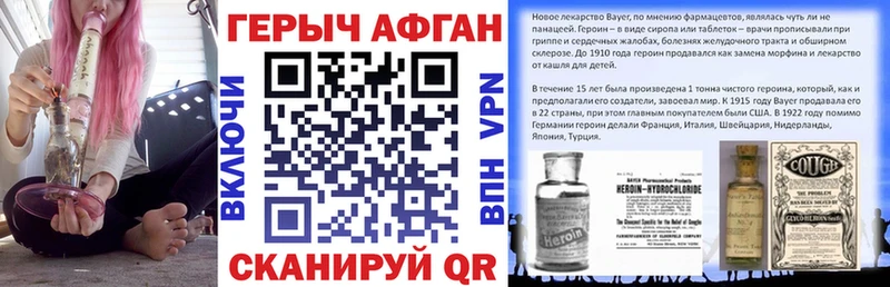 ГЕРОИН герыч  наркотики  Барнаул 