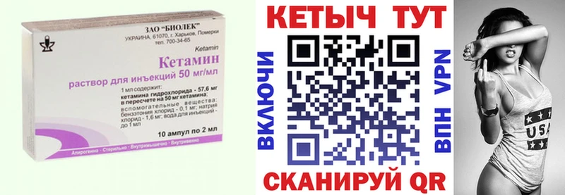 КЕТАМИН ketamine  Барнаул 