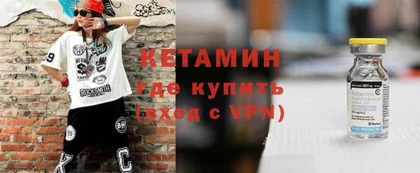 соль курить ск Горно-Алтайск