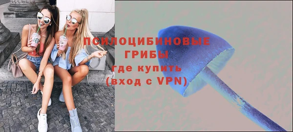 кристаллы Володарск