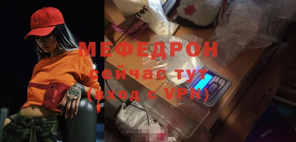 СК Волосово