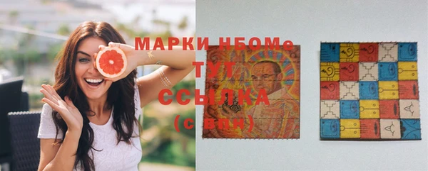 марки lsd Горнозаводск