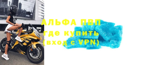 соль курить ск Горно-Алтайск