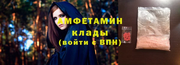 соль курить ск Горно-Алтайск