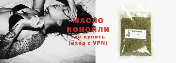 СК Волосово