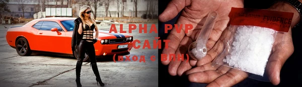 кристаллы Володарск
