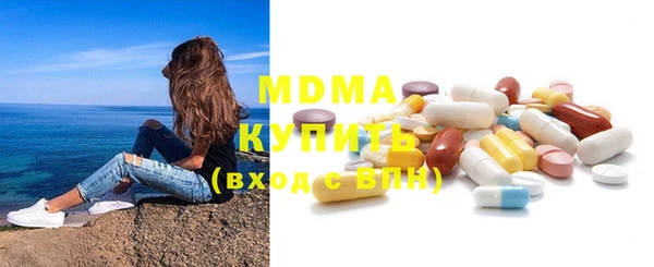 марки lsd Горнозаводск