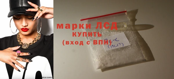 марки lsd Горнозаводск