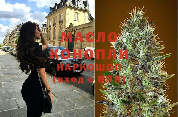 кристаллы Володарск
