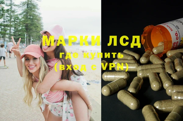 кристаллы Володарск
