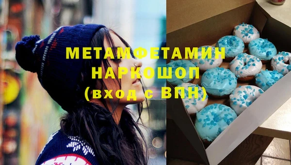 соль курить ск Горно-Алтайск
