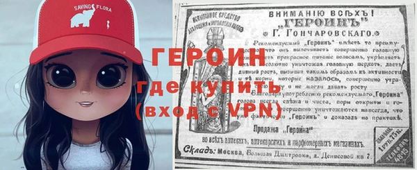 марки lsd Горнозаводск