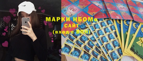 марки lsd Горнозаводск