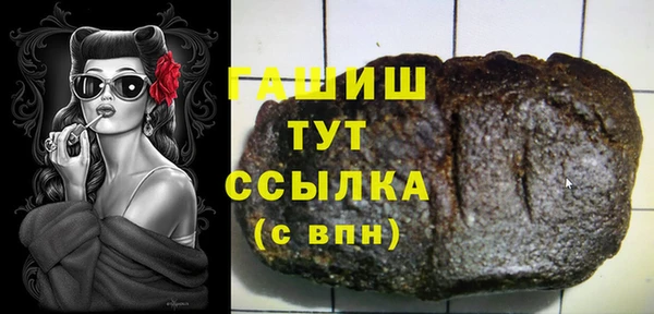 соль курить ск Горно-Алтайск