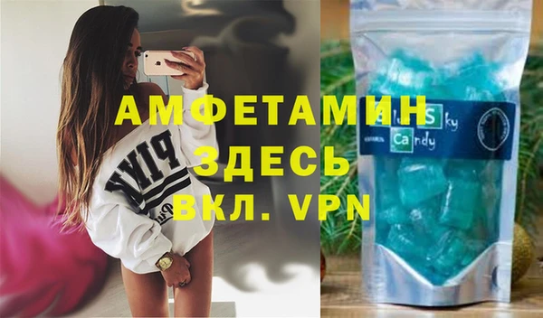 кристаллы Володарск