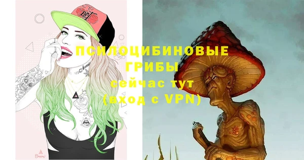 кристаллы Володарск