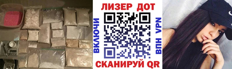 хочу наркоту  Барнаул  мориарти какой сайт  Лсд 25 экстази кислота 