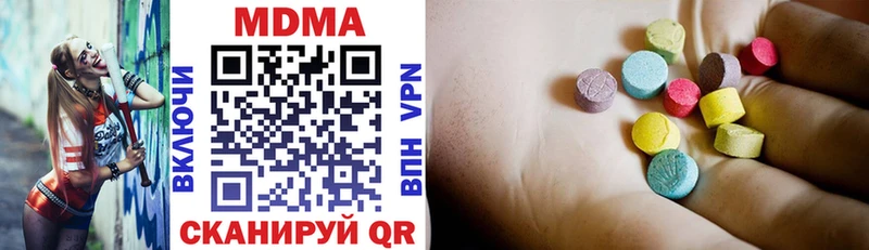 MDMA кристаллы  blacksprut вход  Барнаул  где можно купить наркотик 