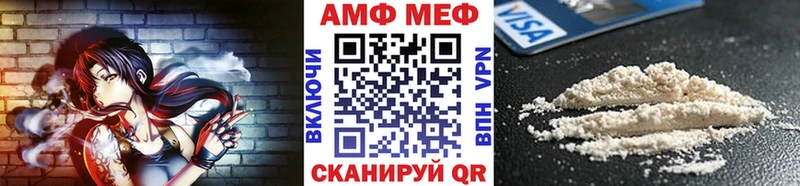 МЕТАМФЕТАМИН пудра  МЕГА ССЫЛКА  мориарти как зайти  Барнаул 