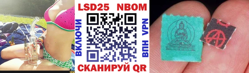 закладки  Барнаул  Наркотические марки 1,5мг 